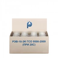 РЭВ-10-ЭК ГСО 9500-2009 (при 20 °С), флакон 250 мл