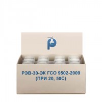 РЭВ-30-ЭК ГСО 9502-2009 (при 20, 50 °С), флакон 250 мл