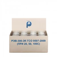 РЭВ-300-ЭК ГСО 9507-2009 (при 20, 50, 100 °С), флакон 100 мл