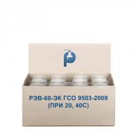 РЭВ-60-ЭК ГСО 9503-2009 (при 20, 40 °С), флакон 250 мл