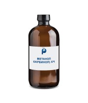 Метанол (карбинол) ХЧ