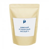 Аммоний углекислый кислый Ч
