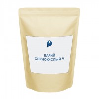 Барий сернокислый Ч