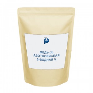 Медь (II) азотнокислая 3-водная Ч 