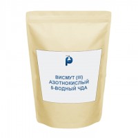 Висмут (III) азотнокислый 5-водный ЧДА