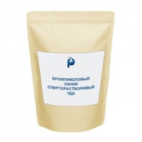 Бромтимоловый синий ЧДА
