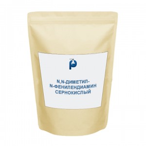 N,N-диметил- n-фенилендиамин сернокислый