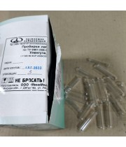Пробирка ПУ 1-8*40